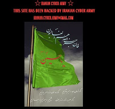 Twitter Hacked By Iranian Cyber Army